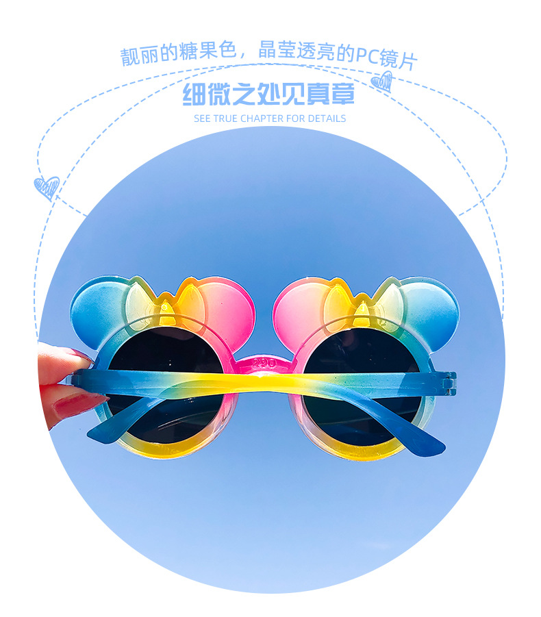 Children's Sunglasses Anti-ultraviolet Personality Glasses Polarized Sunglasses Baby Cartoon Toy Visor Mirror Wholesale Nihaojewelry display picture 7