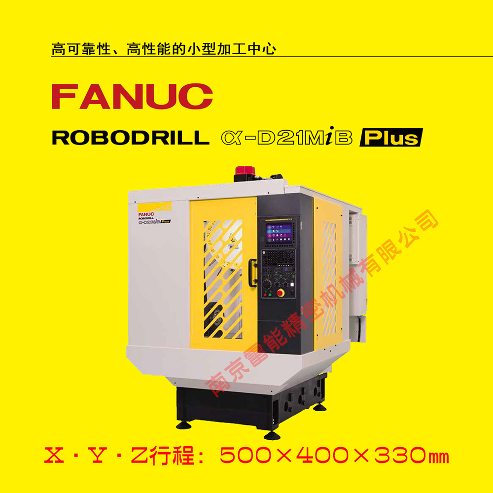 ǿƼӹ  FANUC a-D14MiB ձԭװ