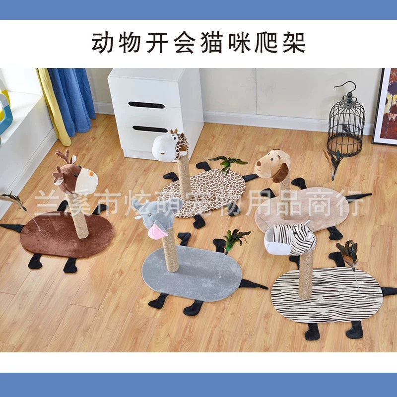 Жираф в форме цельного дерева сизаль шлифовальный коготь кошка царапает колонку кошка царапает доску маленькая кошка лазанье кошка царапает стойку кошка игрушка