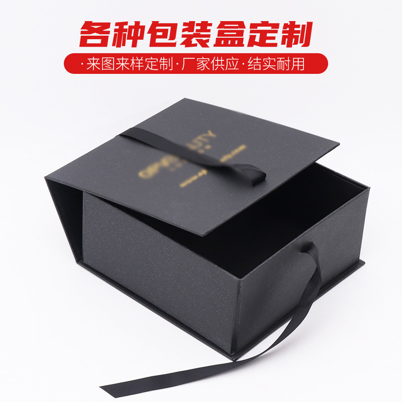 Square Folding Gift Box Black Carton Uni...