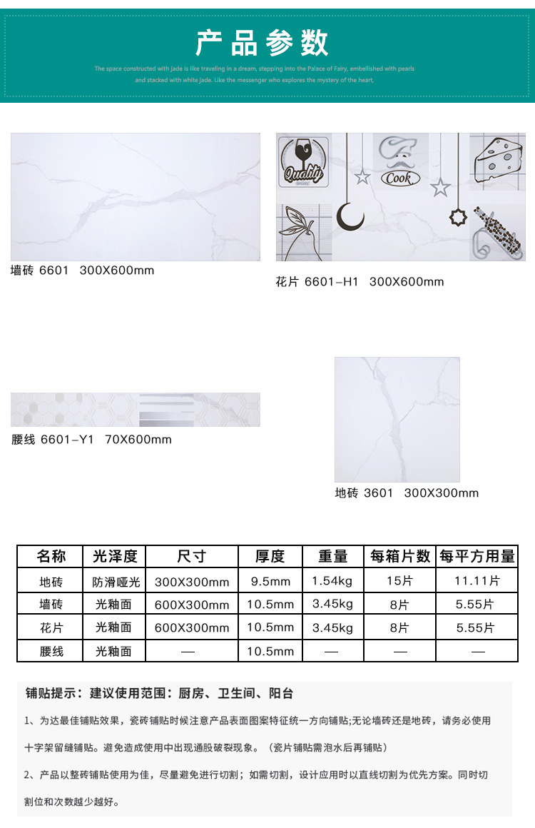 详情页_11.jpg