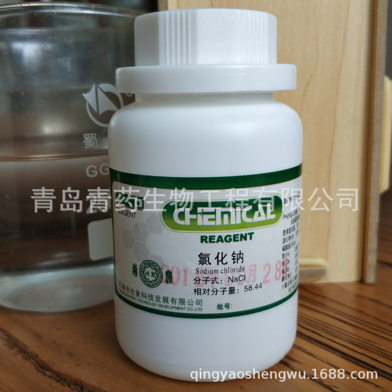 �Ȼ��ƻ�׼�Լ� PT 100g/ƿ CAS��7647-14-5
