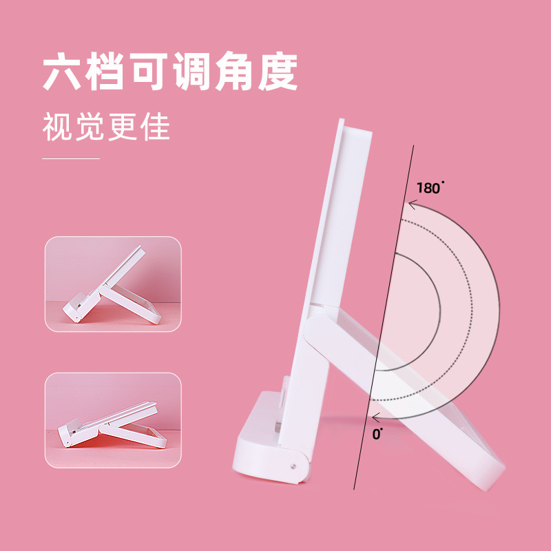 天文儿童阅读架可伸缩读书架折叠书夹桌面看书学生用课本夹7500