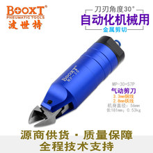̨��BOOXTֱ�� MS-30+S7P�Ԅӻ��Cе�����~�F�����Κ�Ӽ����A��