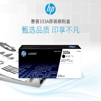 For HP 437N series 439NDA black and white Toner Cartridge Compact Toner cartridge 436N Toner Cartridge Original brand new