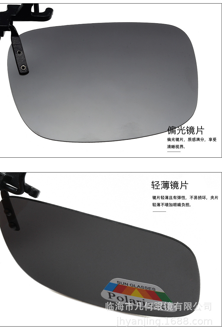 夹片2_27.jpg