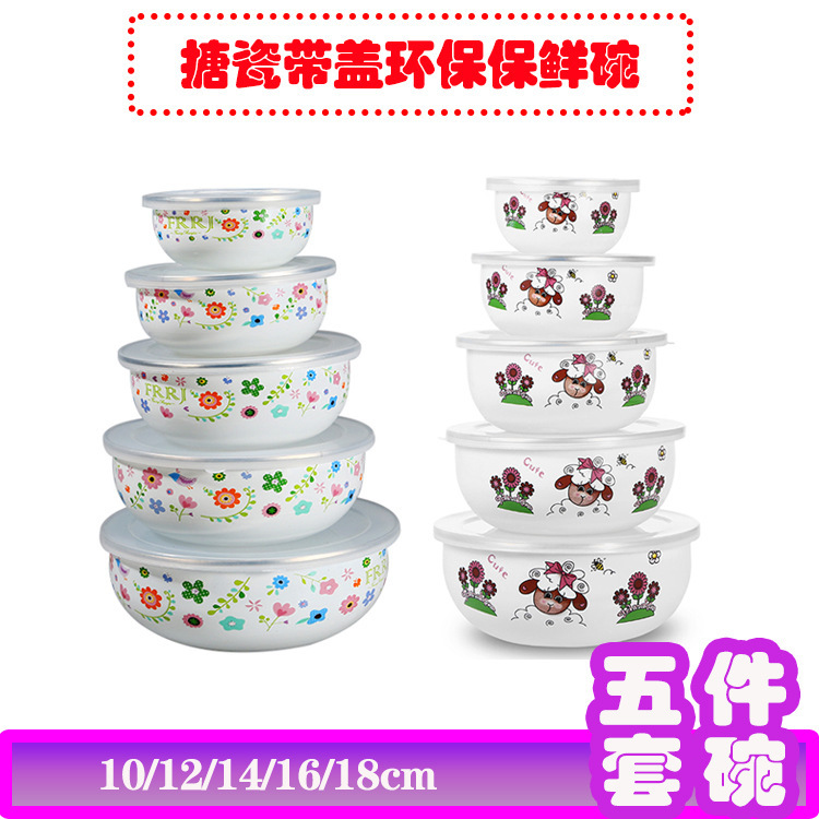 Enamel Bowl with Lid Sealed Round Bottom Ice Bowl Stainless Steel Edge-wrapped Fresh-keeping Bowl Gift Tableware Set Bowl
