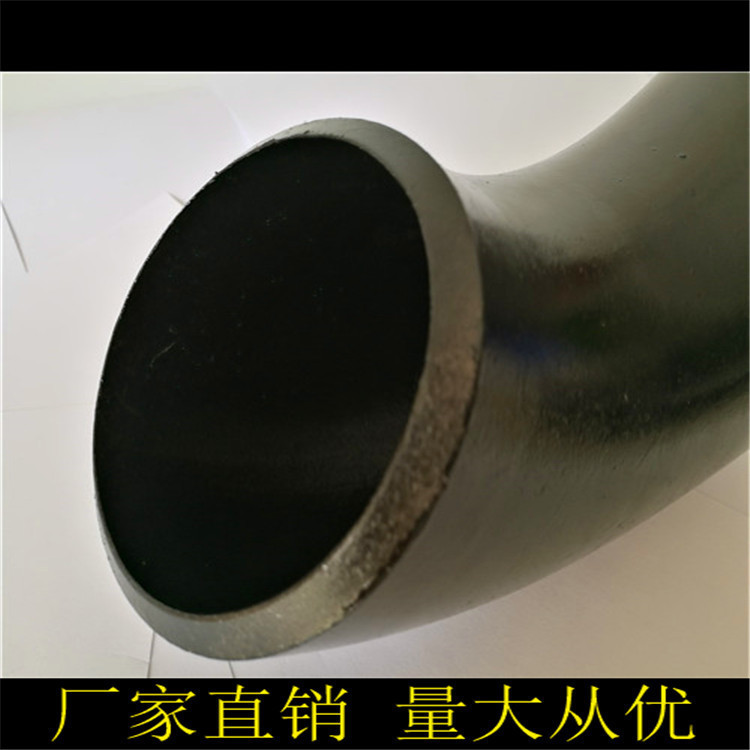南京中轩现货包邮国标美标304弯头工业级90度无缝焊接弯头高压不