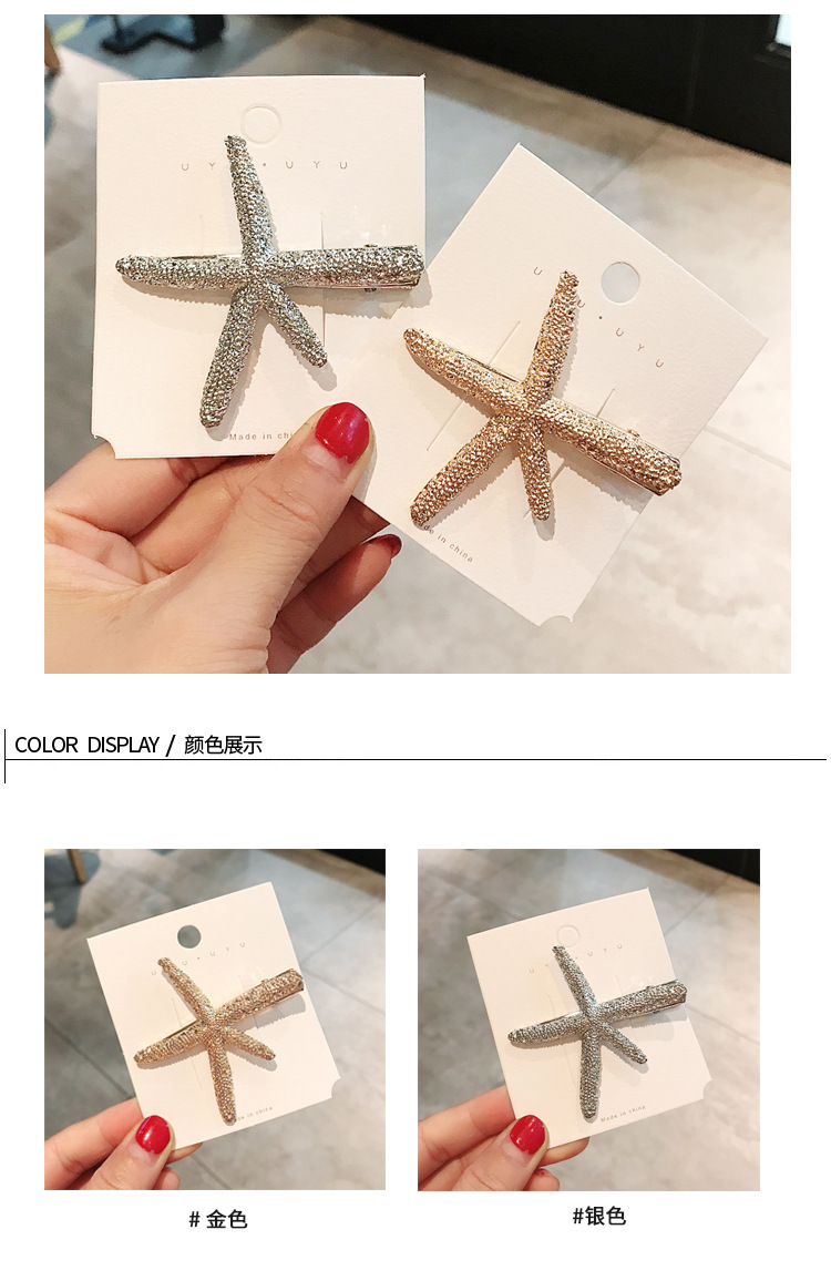 Simple metal starfish duckbill clip hair clip Korean headdress girl bangs clip side clip hairpin  wholesale nihaojewelrypicture1