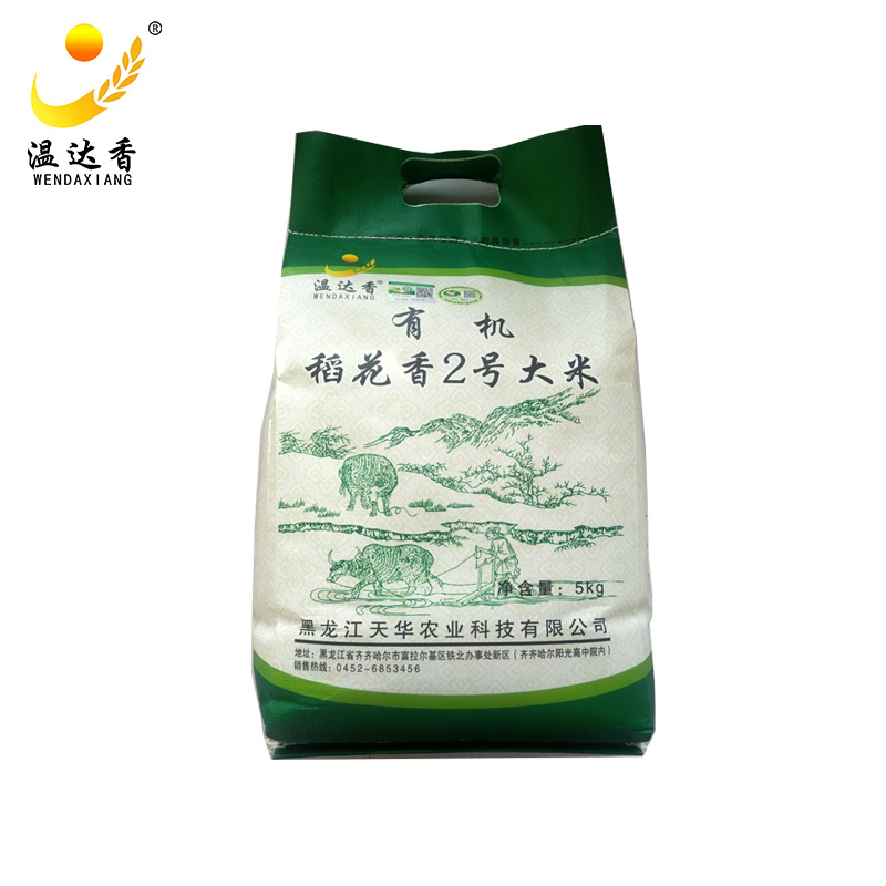 温达香有机大米温水稻花香2号有机大米5kg东北大米厂家批发|ms
