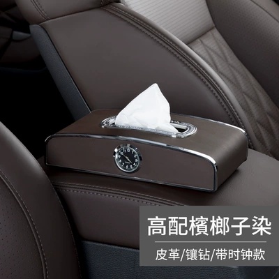 Car tissue box/set | Supplies - high-with-mocha-brown-sittinghanging-dual-use-with-clock