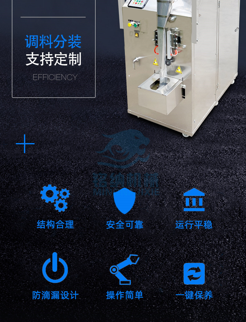 小型全自动膏体包装机