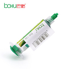 巴酷BA-126紫外光UV固化绿油PCB电路板阻焊绝缘保护漆光致阻焊剂