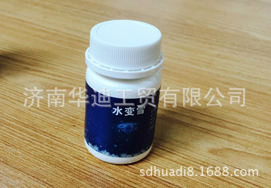 80克瓶装 优质水变雪 圣诞人造雪 圣诞魔术道具 圣诞雪花神奇水变|ru