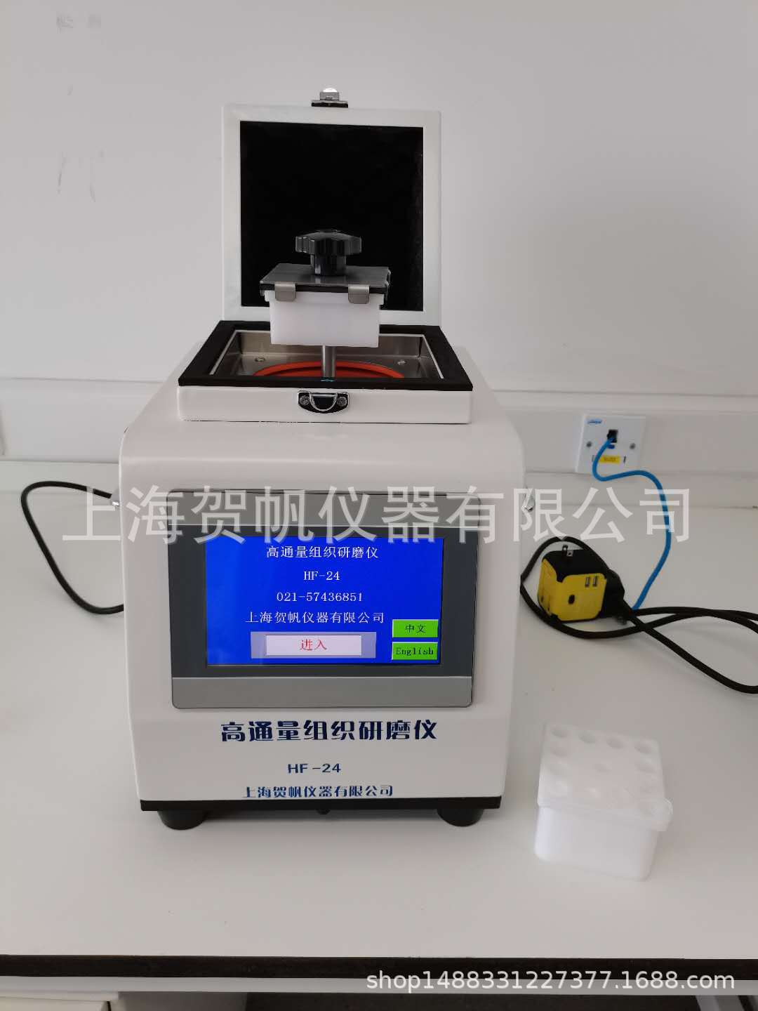 全自动样品快速研磨仪HEFAN-48|高通量组织研磨器|多样品研磨