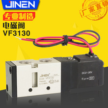JINEN늴��yVF3130��λ��ͨ늿��y1/4 DC24V��ӓQ���y�|��һ��