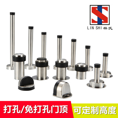 Customizable Gate top Free punch Doorstop Stainless steel solid Door Holder TOILET rubber Gate top Anti-collision wall