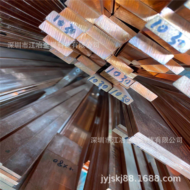 TMY机房接地紫铜条 4x40 规格齐全 厂家直销 带切割 t2纯红铜条