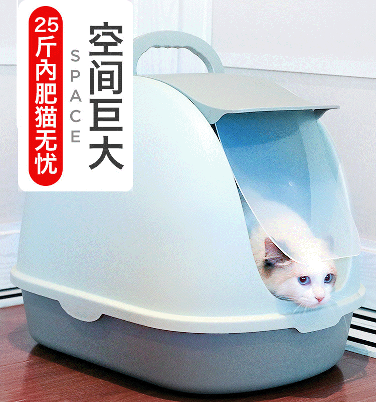 Super large Flip Cat litter Basin Fat Cat double-deck Cat litter Basin Fully enclosed Cat Toilet Pets Supplies