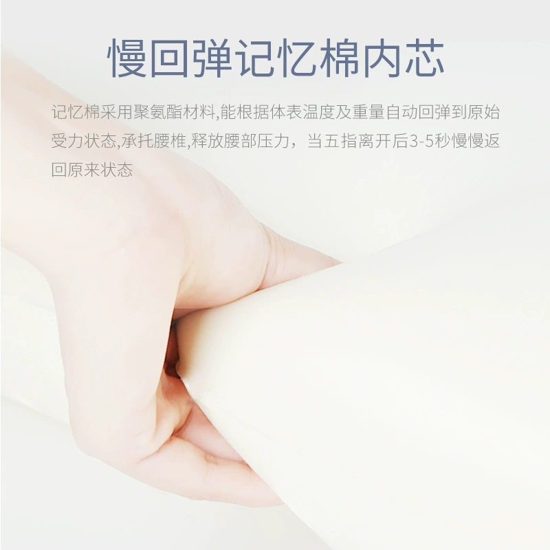 Кровать Amazon Matter Memory Cotton Gel поясничный и спинной стул офисного кресла для поддержки спины