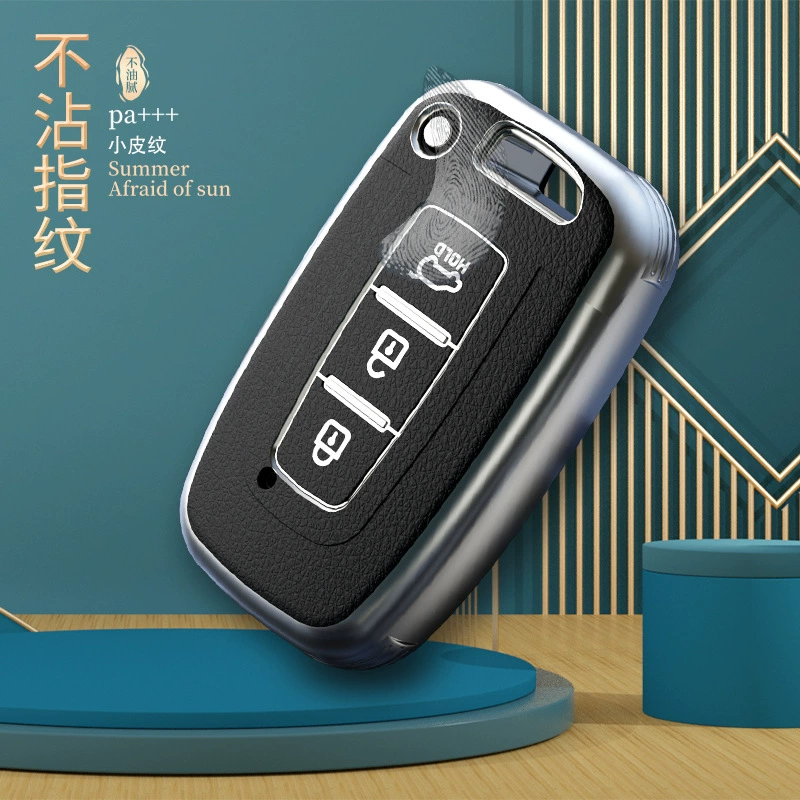 Совместимо с набором Kia Key Pack K2 Freddi K3 Lion Run K5 Huanchi K4 Kai Shen/Sonata чехол для ключей авто