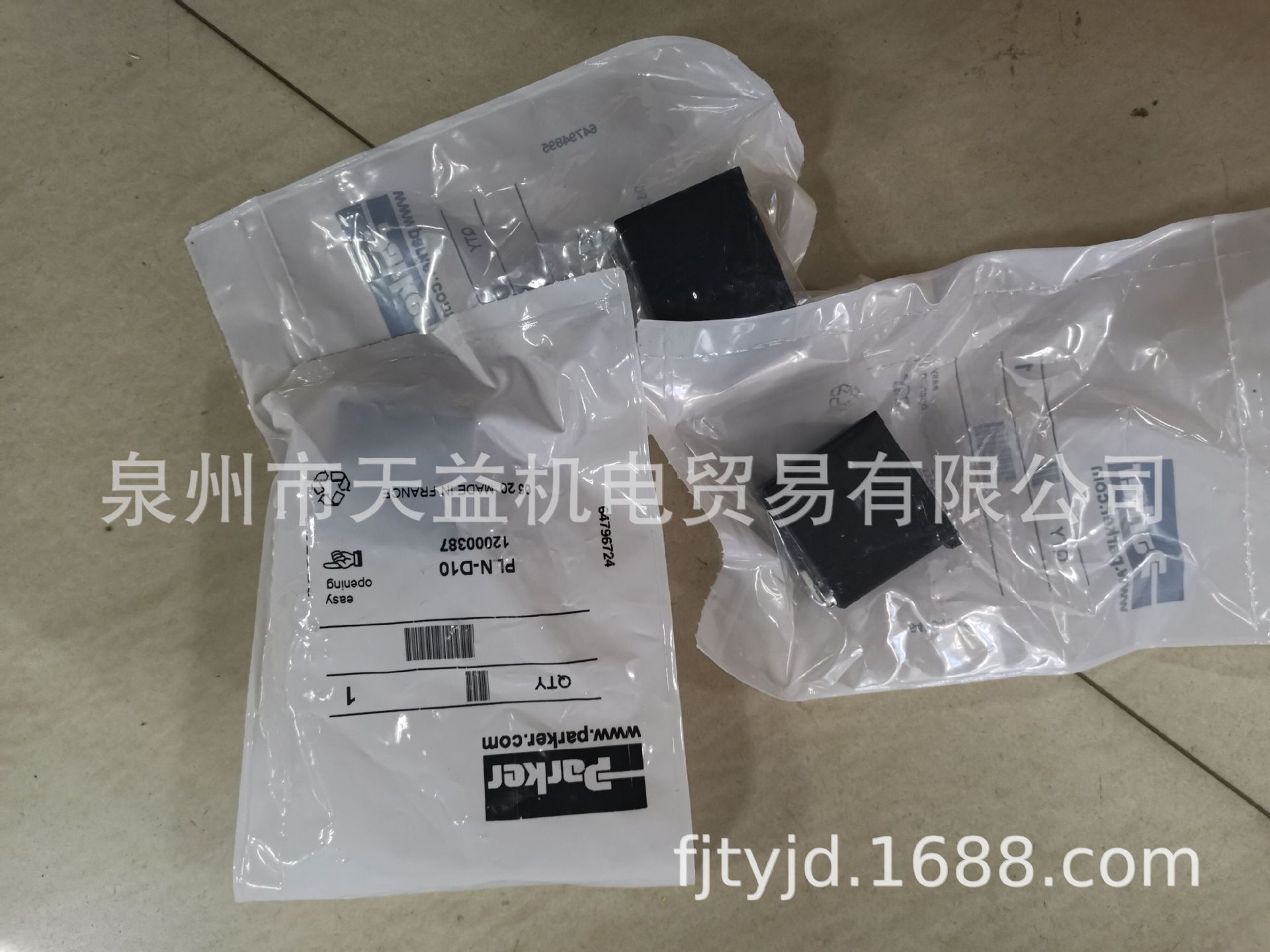 PLN-D10-天益机电供应液压气动-  管件，接头，密封