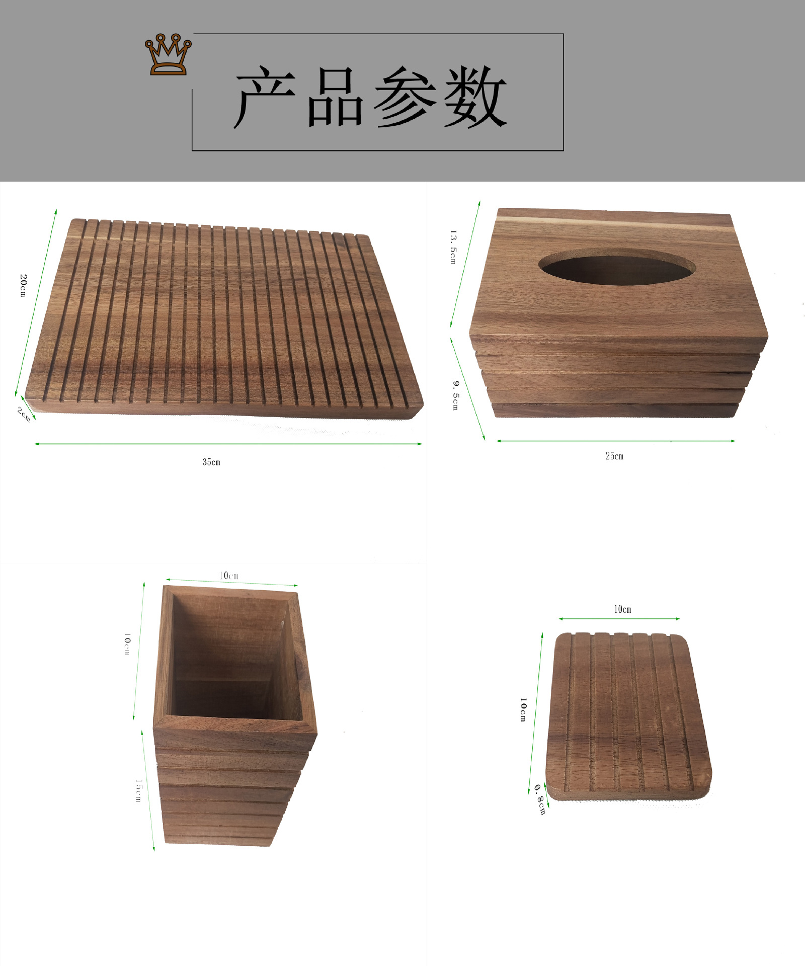 微信图片_20201030075911