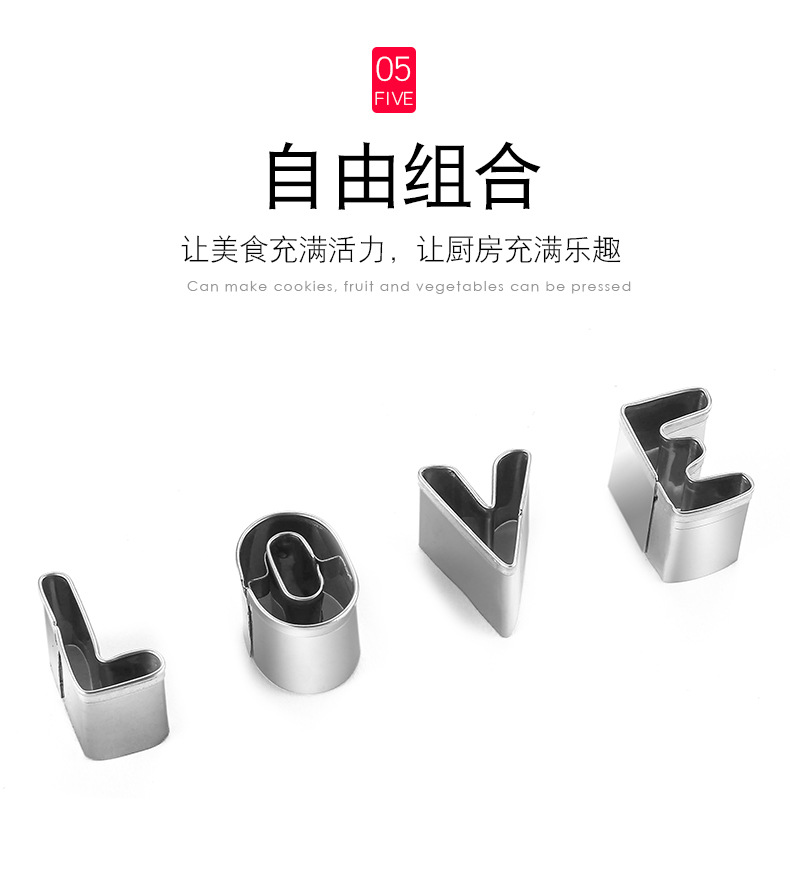 字母模具详情 (9).jpg