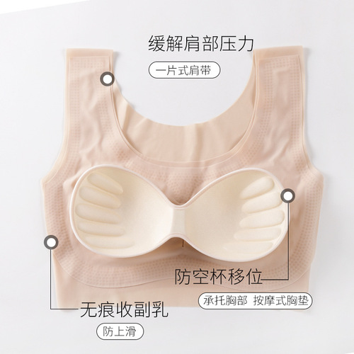 Japan's Shangpin Anxin Generation Seamless Underwear Women's Ice Silk Beautiful Back Wrapping Sports Yoga Vest Bra