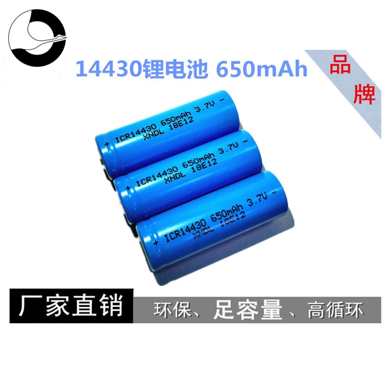 厂家直销 14430锂电池 650mAh  充电电池 电动牙刷鼠标电池