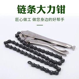 大力钳;活扳手;内六角扳手