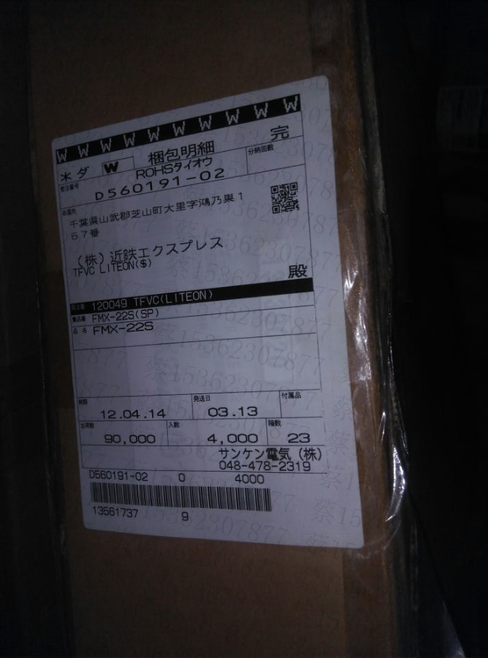 FMX22S  FMX-22S 欢迎咨询