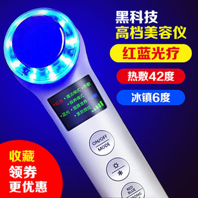 美容仪器脸部洗脸仪美容仪洁面仪电动按摩仪收缩毛孔多功能导入仪