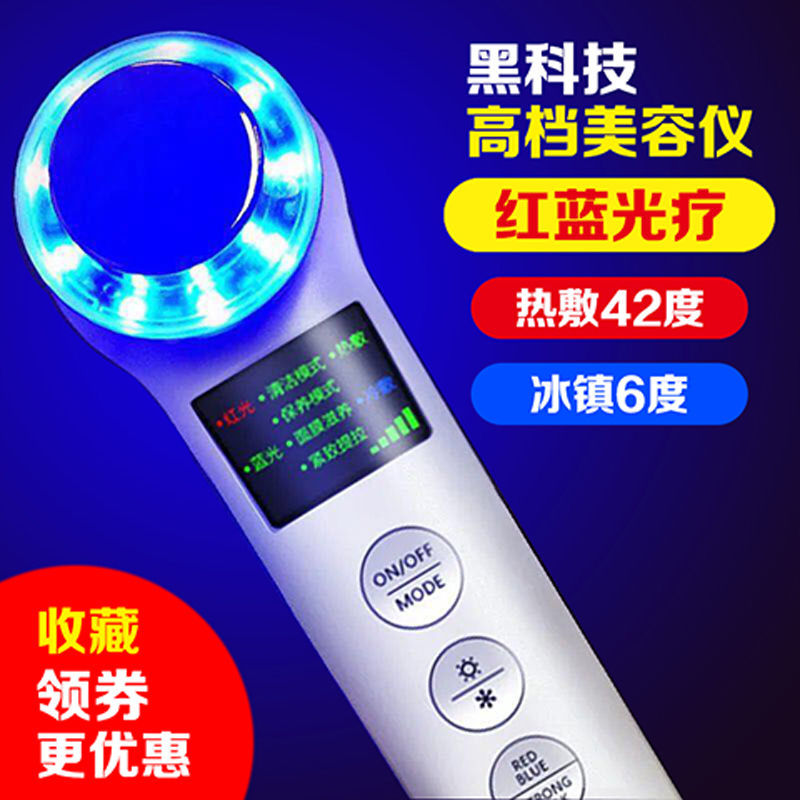 美容仪器脸部洗脸仪美容仪洁面仪电动按摩仪收缩毛孔多功能导入仪