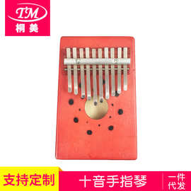 拇指琴卡林巴手指钢琴17音初学者手指钢琴便携口袋乐器