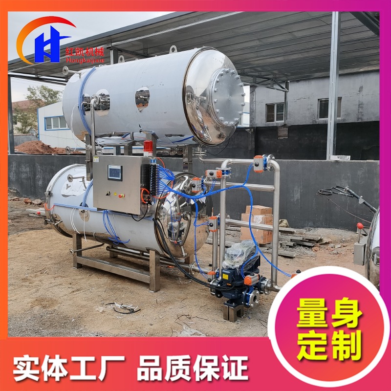 五香粽子杀菌锅设备 鸡蛋干杀菌锅设备 面筋杀菌锅设备 可供应
