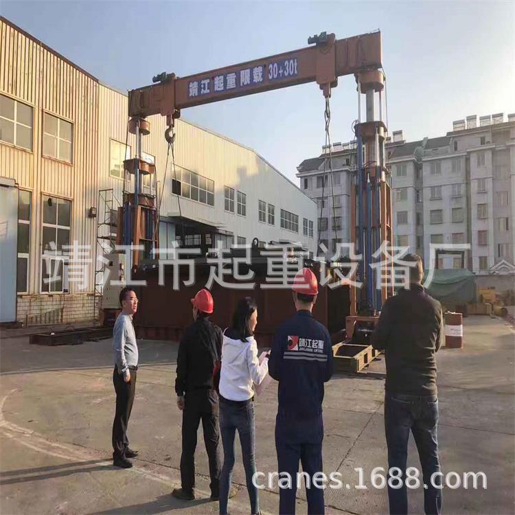 大吨位设备拆装用  液压门式起重机  仙桃  200t500t1000t