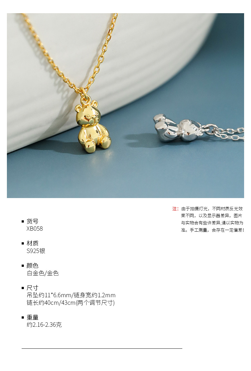 3g Weight 0.03µm Gold Plating Thickness Long-Lasting Plated Gold Plating Process Spring Ring Trigger Clasp Closure Clasp Closure Type 18K Real Gold Plated, Platinum Plated Plating Material 925 Sterling Silver Pendant Material Pendant Necklace Classification 925 sterling silver Chain Material Handmade Chain Chain Type 1 Piece Quantity Festival Occasion 925 Sterling Silver Material Bear Pattern Women'S Gender IG Style Style Plating Craft White, Gold Color Korean Style Cute Cartoon Mini Bear Doll Necklace 6