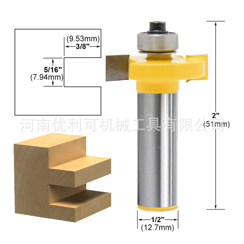 优利可滚珠T型刀槽口刀开槽刀木工铣刀T型榫合刀修边刀锣刀
