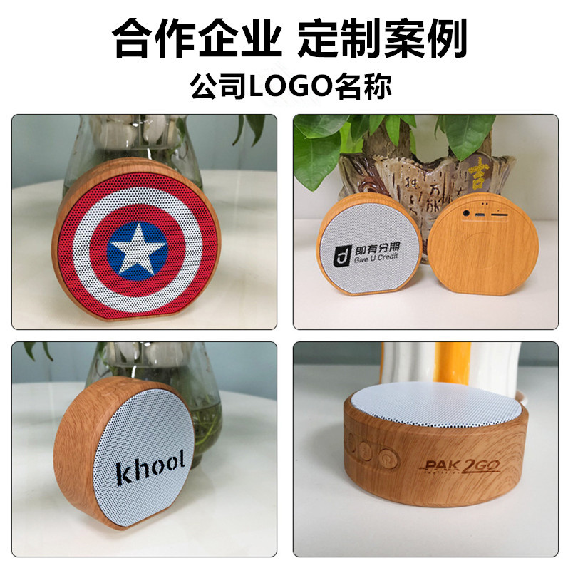 A60木纹音箱定制LOGO案例.jpg