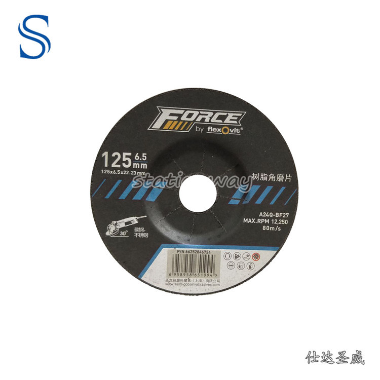 富来维特Flexovit树脂角磨片125×6.5×22.23mm 打磨片