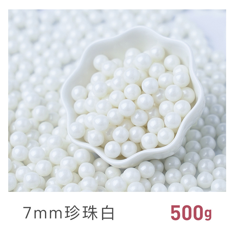흰색구슬 7mm 500g [고급케이크]