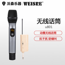 weisre����u801�o��ԒͲһ�϶����Ì��I��Ȧ�����L��̨���⏗�u��