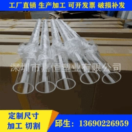 PMMA塑料板;亚克力板;PMMA管