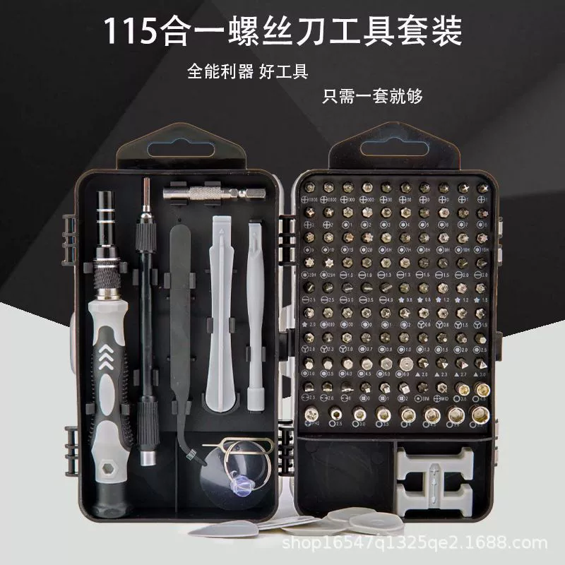 Screwdriver, universal digital mobile phone, tools set