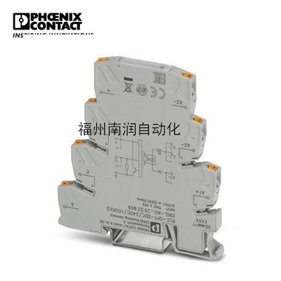 菲尼克斯固態繼電器模塊 - PLC-OPT- 5DC/ 24DC/100KHZ -2902969