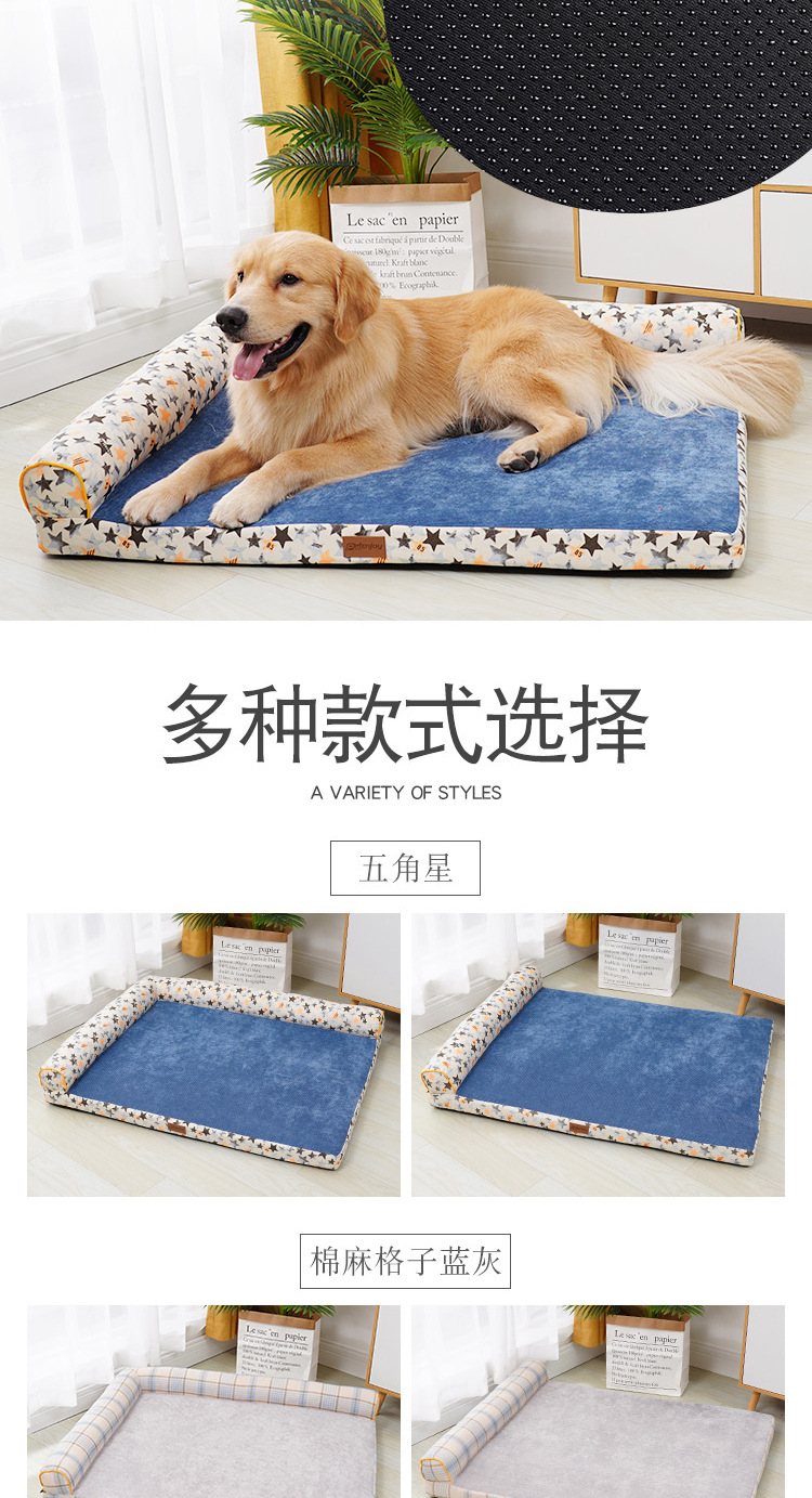 狗床-拷贝_07