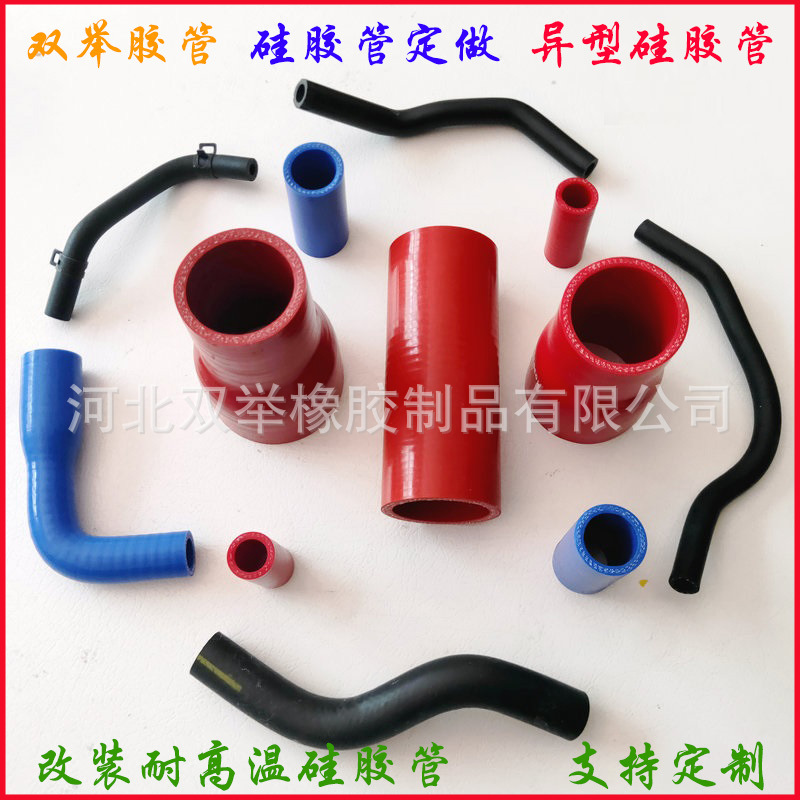 硅胶管定制异形硅橡胶软管 批发中冷器夹布汽车异变径硅胶管定制