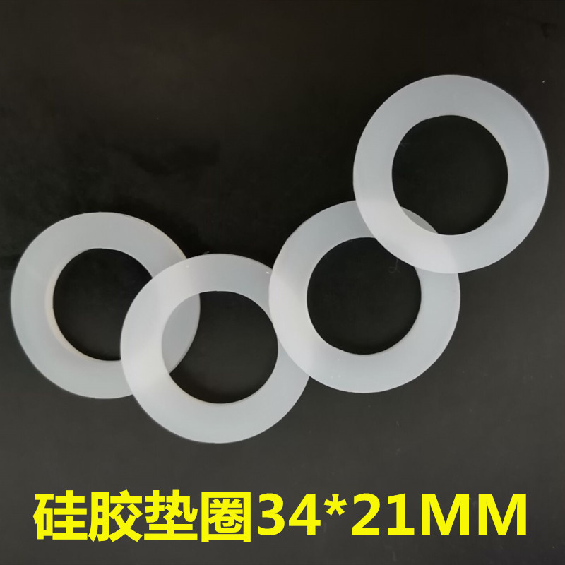 厂家定制 34*21MM 硅胶垫片 垫圈 防滑 防水  透明 黑色 白色