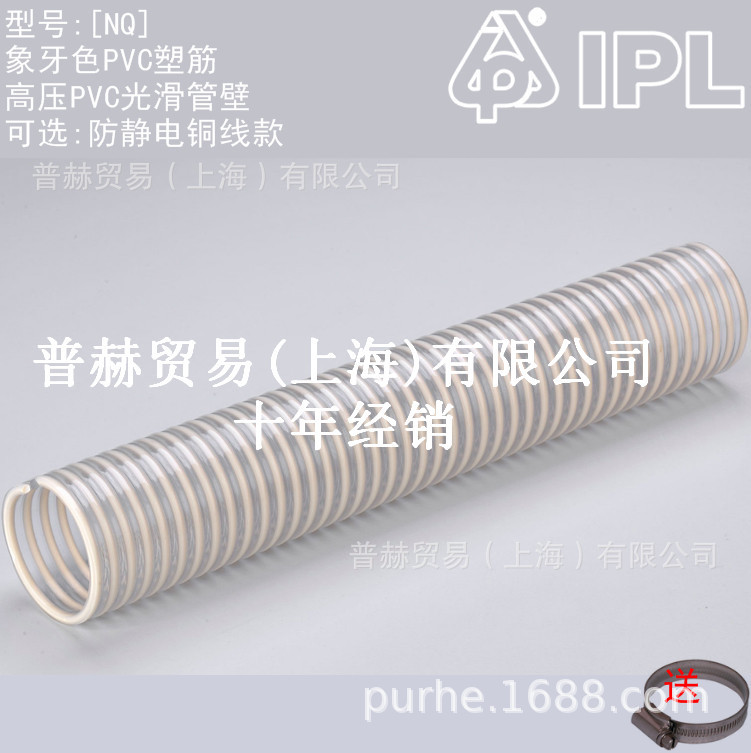 PVC͸���������ܣ�ʳƷ��͸���ܽ�ƽ�����ܣ�IPL����ܽ��NQ/NE